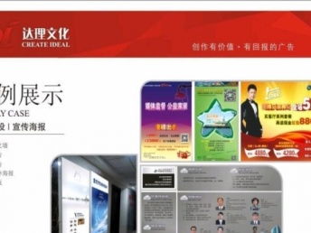 重慶主城設(shè)計(jì)印刷廠 專業(yè)廣告設(shè)計(jì)與宣傳印刷的一站式服務(wù)