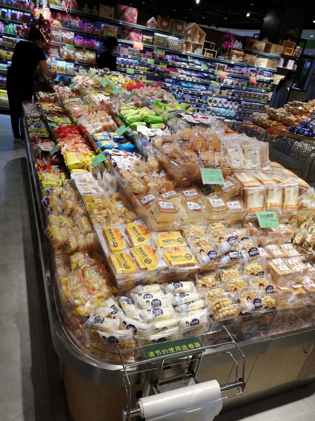 散稱食品與出版物零售如何應(yīng)對(duì)專賣店競(jìng)爭(zhēng)